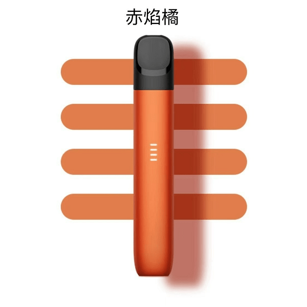 RELX 5代主機-赤焰橘顏色展示-台灣熱買款