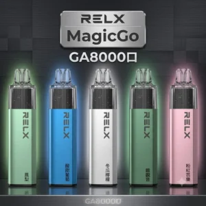 RELX-GA-8000口-RELX拋棄式8000口現貨供應